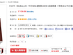 诺伊尔变清道夫 大水牛德国队桌面机箱