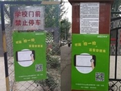 宝利明威获中国互联网行业领军企业大奖