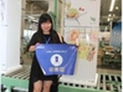 海尔匀冷冰箱人性设计受称赞