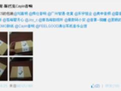 凯音C5便携手机耳放简约包装引人瞩目