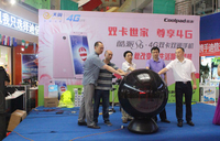 电信4G双卡双待 酷派S6粉色版全国首销