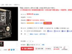 玩转暑期游戏 千元左右热门Z97主板推荐