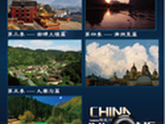 镜头里的中国-腾龙行 南靖摄影招募开始