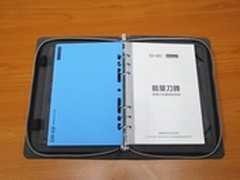 极客范商务风 emie能量刀锋办公佳品