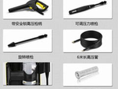 凯驰高压清洗机K4.600 家用自助便携