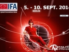 IFA2014家电趋势：多样高效可持续易用
