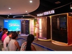 另类粉丝会：海尔吹起爱情保鲜攻坚战