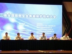 知道创宇受邀参加ICSP2014并作重要演讲