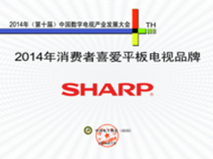 英伟达将推出Shield游戏平板