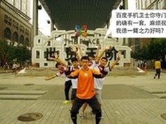 球迷疯狂新招频出 门将快闪惊现CBD