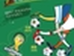 国信灵通参加信息技术与智慧政务研讨会