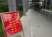 联通造访魅族公司 或为MX4支持4G作准备