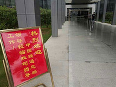 联通造访魅族公司 或为MX4支持4G作准备