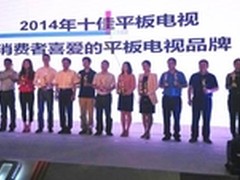 创维4KE710U荣获“14年十佳平板电视”