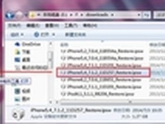 PP助手:白苹果重新刷机 如何不抹除数据