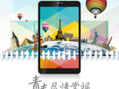 千元重磅新品 七彩虹G808 3G正式曝光
