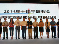 TCL E5700荣获色彩表现优秀大奖