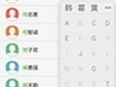 大神Note使用体会