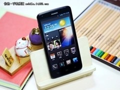 [重庆]步入4G时代 华为716分期首付799