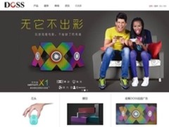 DOSS官网改版升级 新增功能贴心设计