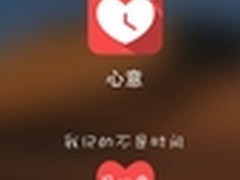 心意go为你搭起沟通的桥梁让生活更便捷