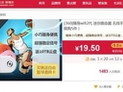 360随身WiFi终极大促 3000万礼包疯狂送