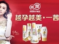 孕妇护肤品哪个好 叶一茜推荐亲润