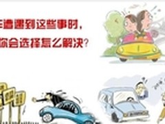 行车记录仪什么牌子好 高清记录仪选购