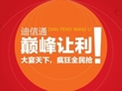 360行车记录仪带来IMAX级影像水平