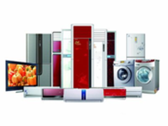 白电企业转型智能家居 谁将成为统治者?
