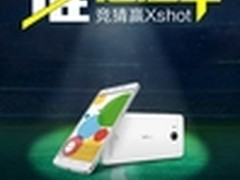 竞猜巴西世界杯冠军 vivo Xshot免费拿
