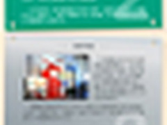 曙光液冷服务器：数据中心的里程碑