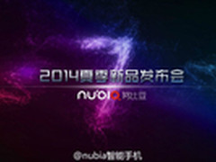 Max和mini共存 努比亚Z7发布回顾