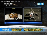 戴尔HPCC解决方案助中国首例月球软着陆