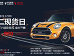 2.1万台乐视TV超级电视明日商城开售