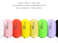 19.9元免费上网 畅销随身WiFi购买整理