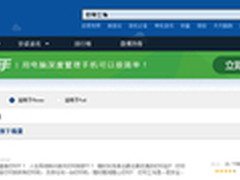 打印工场300万用户的移动打印首选
