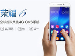 能良数码专营店真八核4G手机售2098元