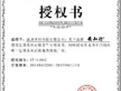 庆祝华创和安知行品牌荣获思图授权