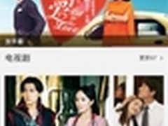 性能改进 迅雷影音Android版V3.0发布