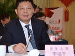 李福宇畅谈民生保险信息化建设之路