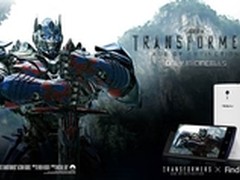 “OPPO×变形金刚”十年 品牌进化论