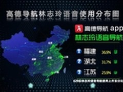 年报迷局：浑水、韩颖和网秦的三角关系