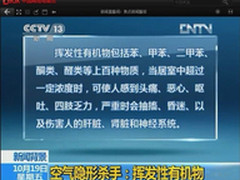 奥司汀空气净化器HM230 健康专用标准型