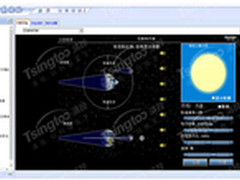 清投TNetBoard液晶电子白板全面解析