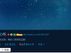 数码评测达人带你了解Yoga平板全新享受