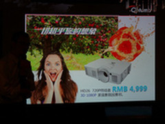 720P终结者 奥图码HD26全高清3D投影机