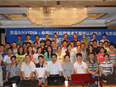 浪潮与NVIDIA举办GPU培训 突出实战经验