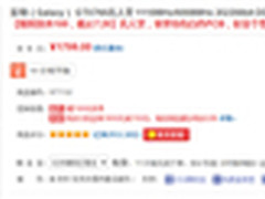 暑期大促 影驰GTX760/GTX770疯狂让利