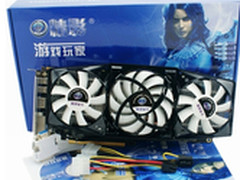 超高性能精影R9-280X至尊版仅售1999元